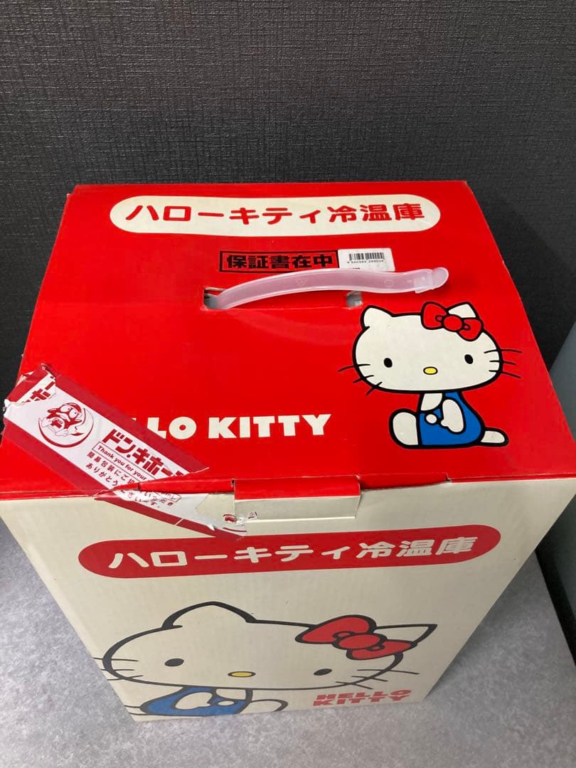 ハローキティー　冷温庫