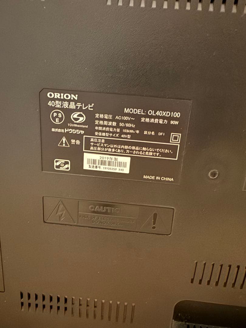 ORION 40V型 液晶テレビ OL40XD100 2019年製 4K対応