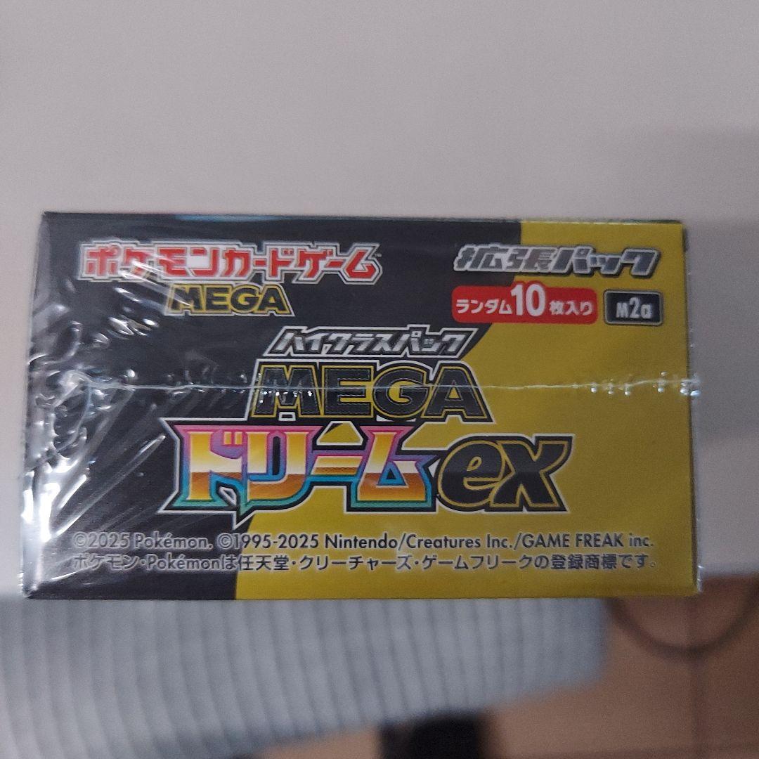 ポケモンカードゲーム MEGAドリームex 10枚入り