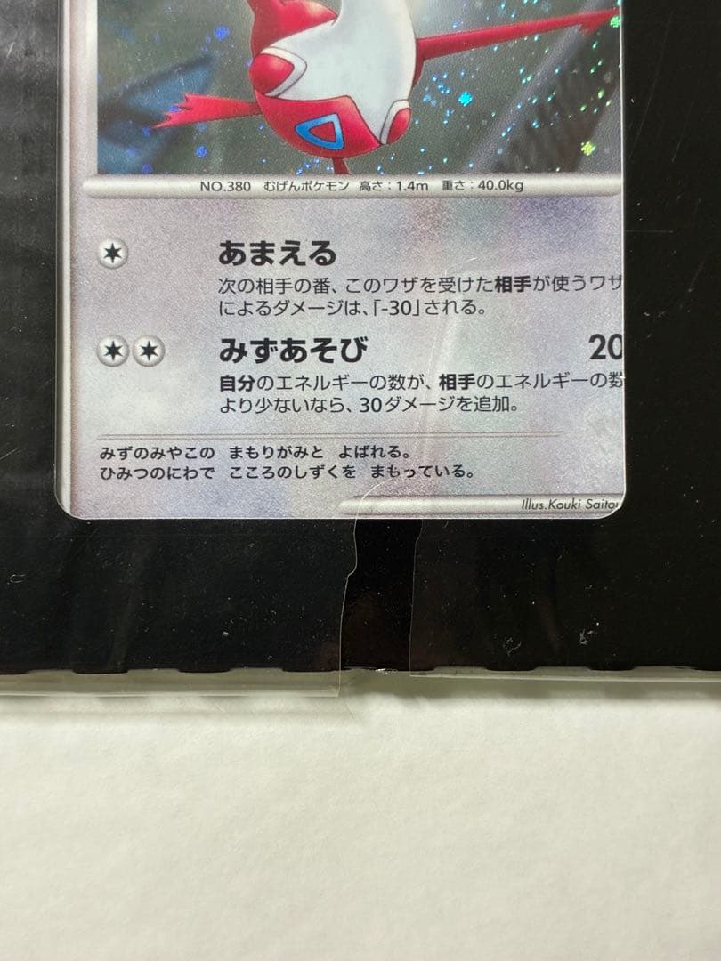 【カード未使用】ポケモンカードDP 映画10周年記念 プレミアムシート（12枚）