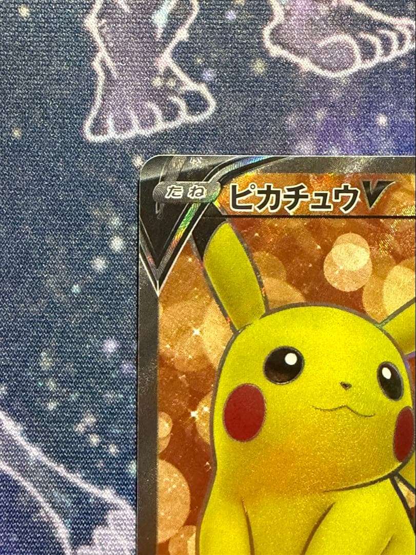ポケモンカード　スタートデッキ100 25番　ピカチュウv