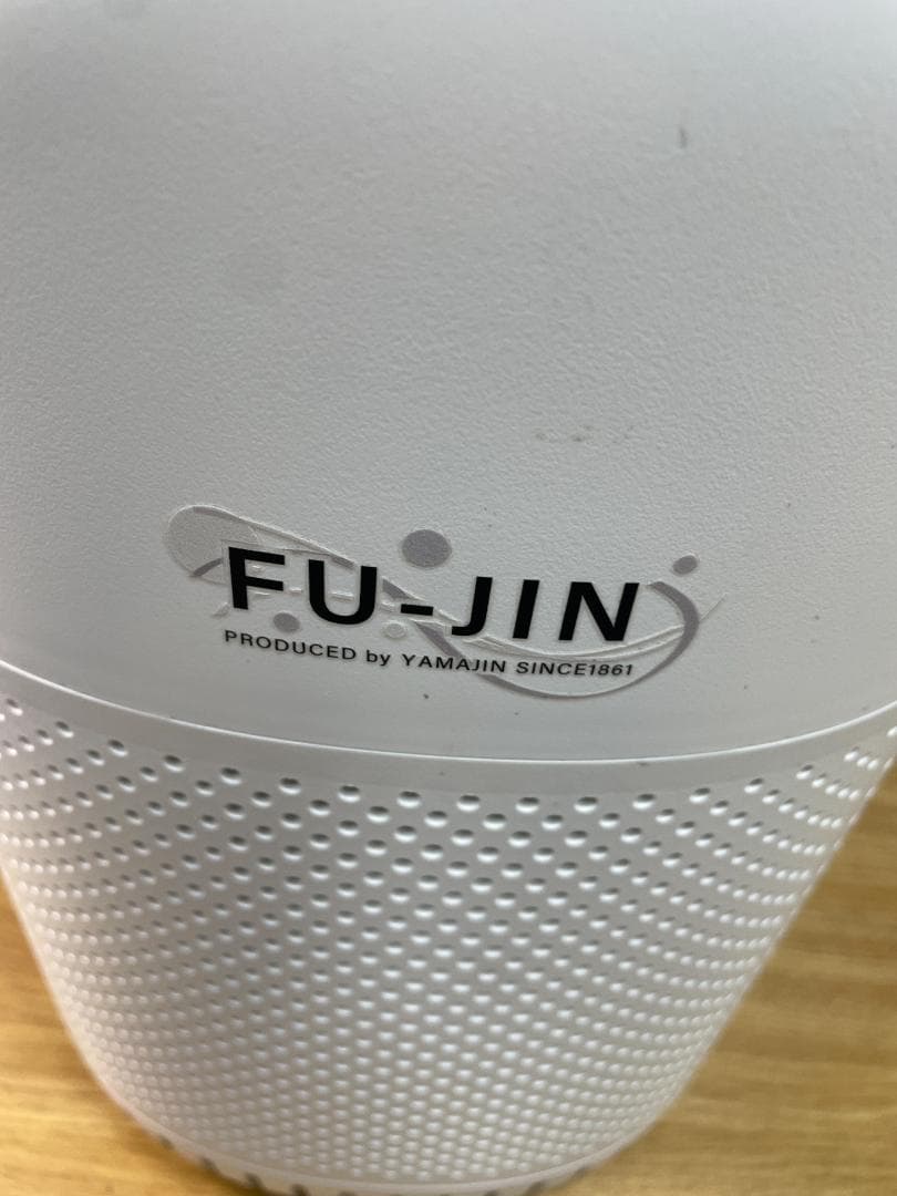 Y☆219 YAMAJIN UV機能付き空気清浄機 FU-JIN