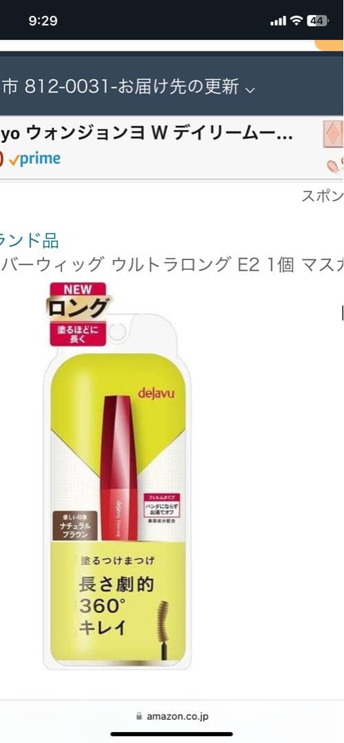 あ様確認用です