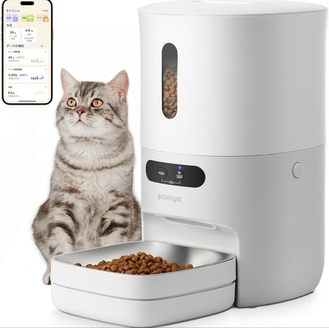 Pawsync ペット自動給餌器
