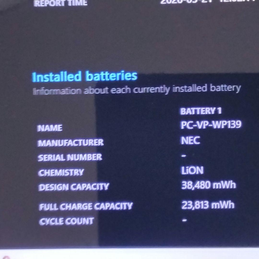 NEC ノートPC 2018年モデル