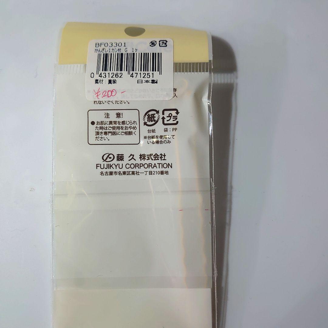アクセサリーパーツ かんざし かん付 (金具色:ゴールド)1個
