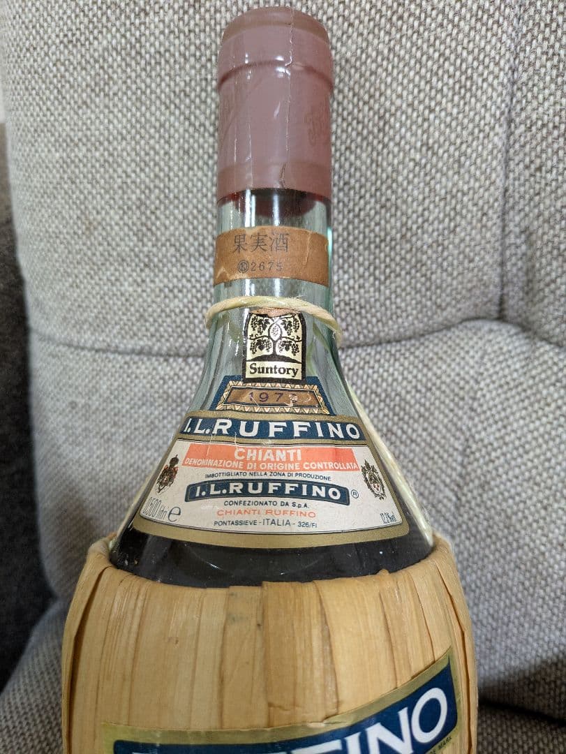古酒　まとめ　セット