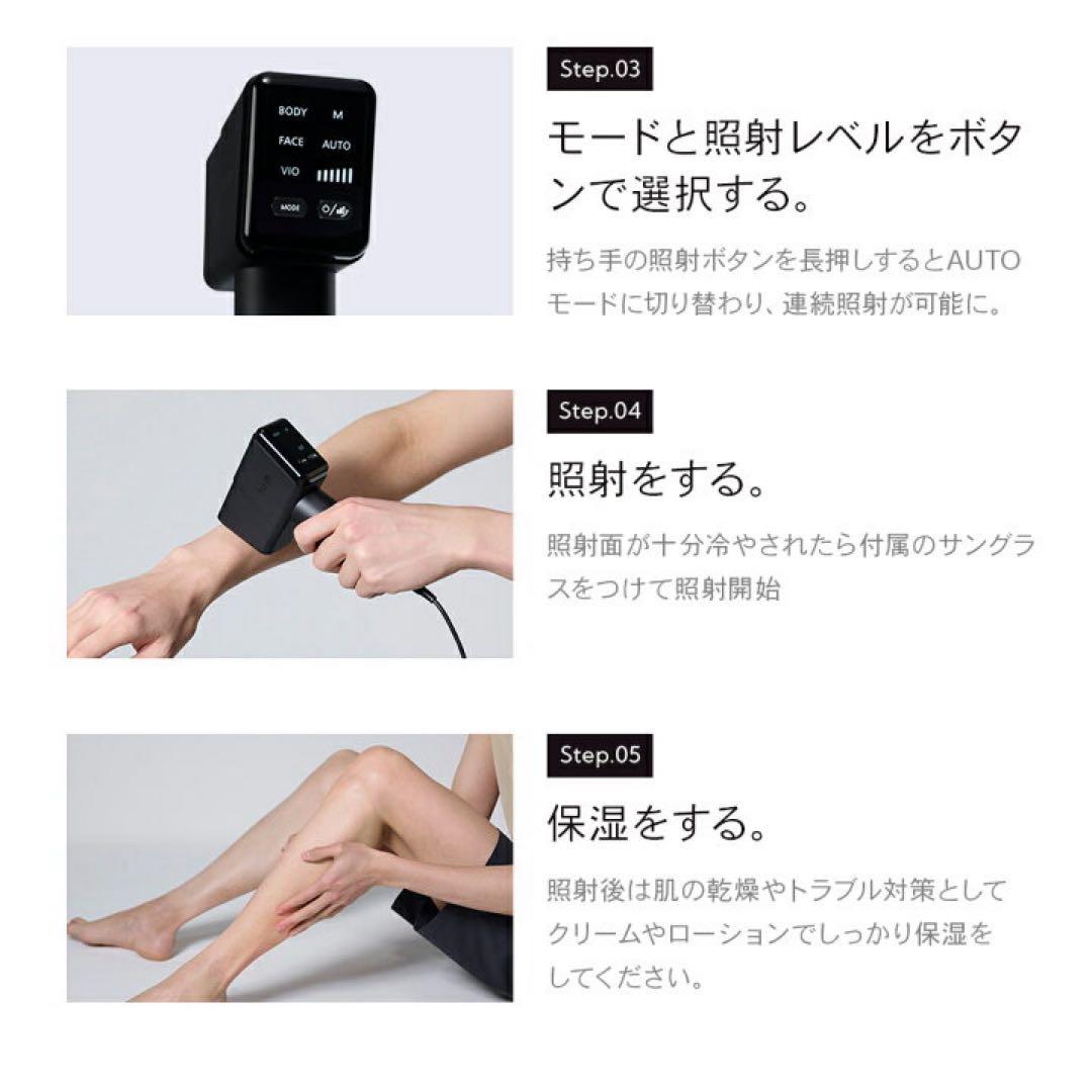 ium イウム スピードショット SPEED SHOT