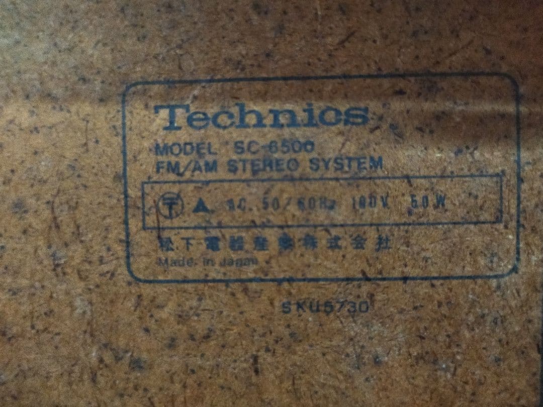 Technics オーディオシステム