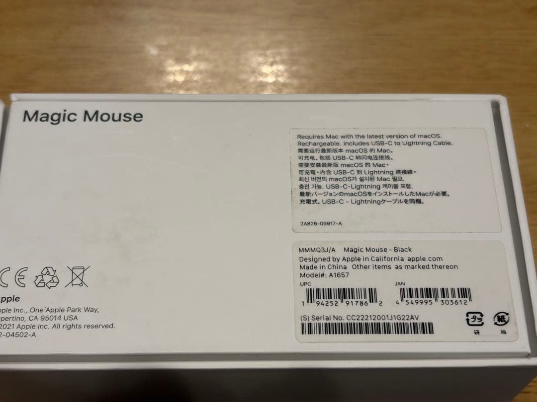 マウス・トラックボール Magic Mouse MMMQ3J/A A1657