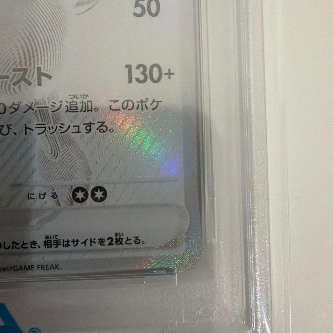 【PSA10】 2連番 ゼクロム&レシラム BWR