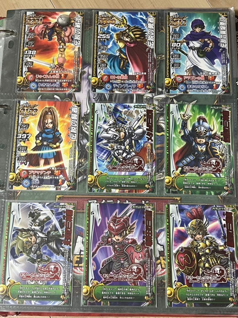 ドラゴンクエストモンスターバトルロードカード