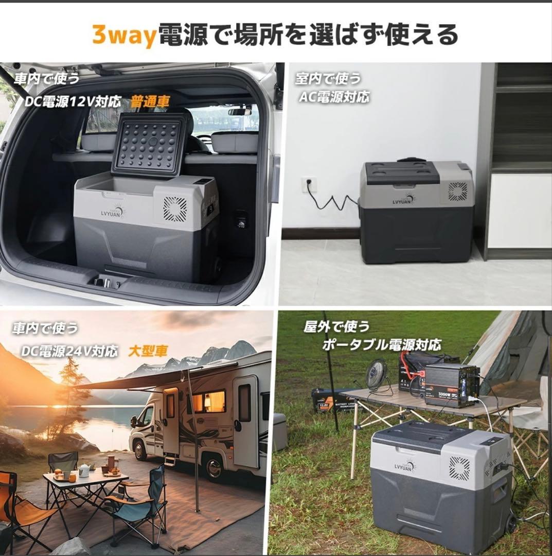 新品 車載冷蔵庫 冷凍 40L 3WAY電源対応 AC/DC12V / 24V
