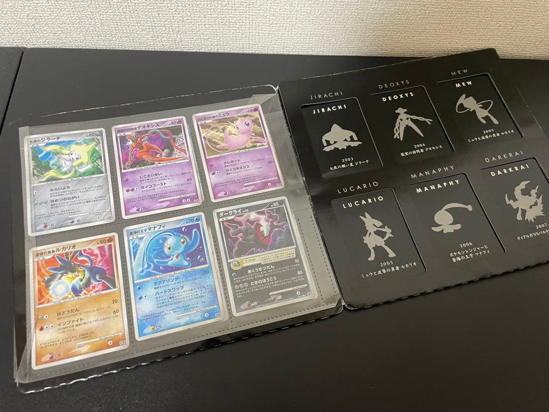【未使用品】ポケモンカードゲームDP 映画10周年記念 プレミアムシート