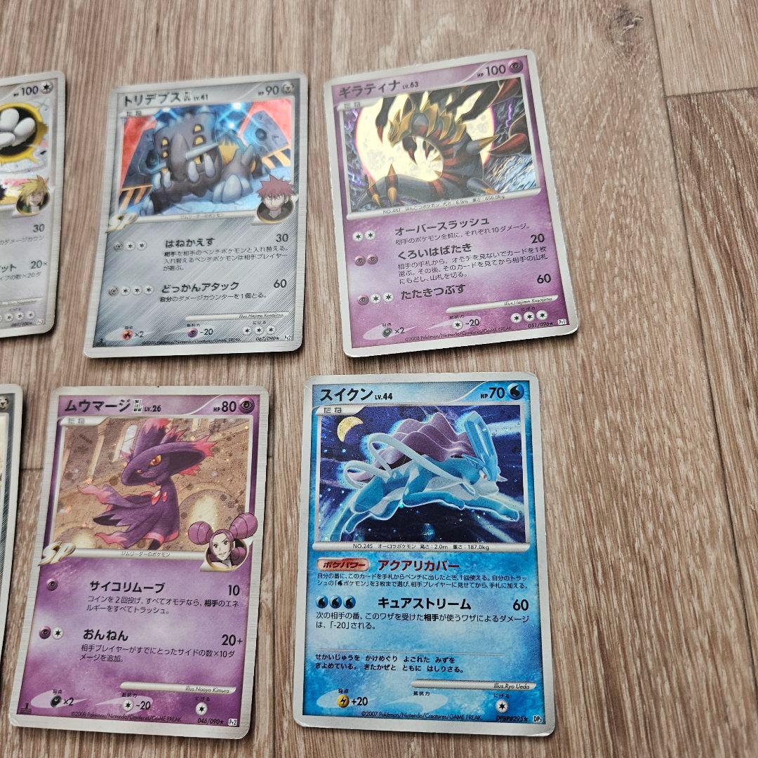ポケカ ポケモンカード まとめ 20枚 セット DP ADV レアのみ キラ 昔
