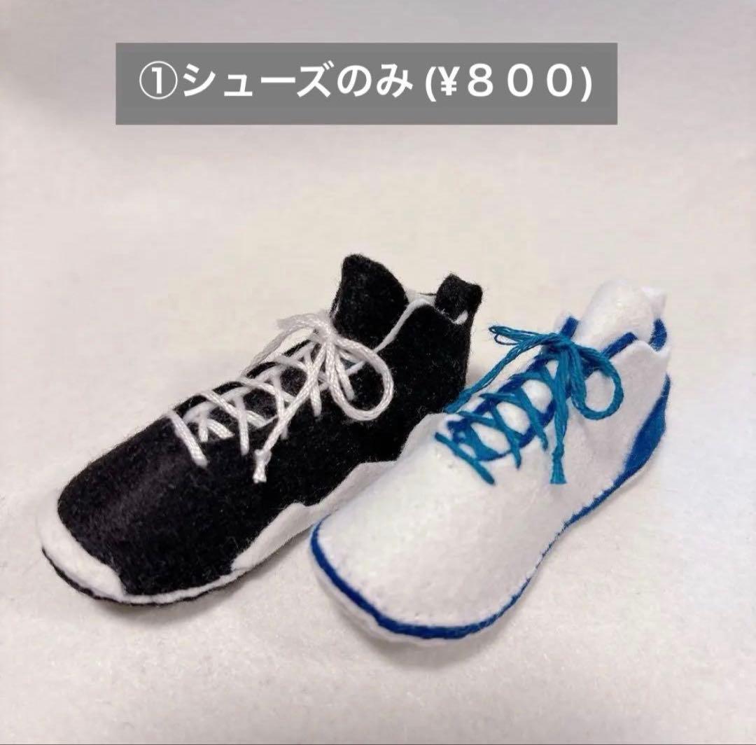 専用　シューズ