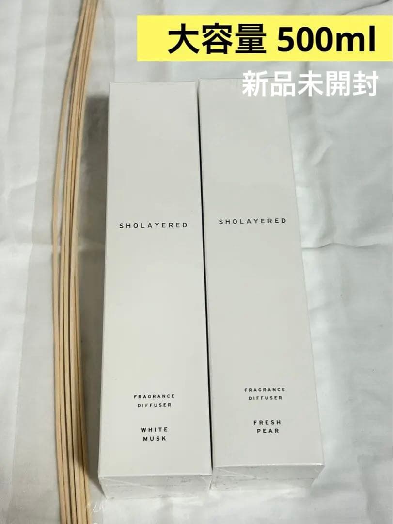 SHOLAYERED フレグランスディフューザー 2種セット