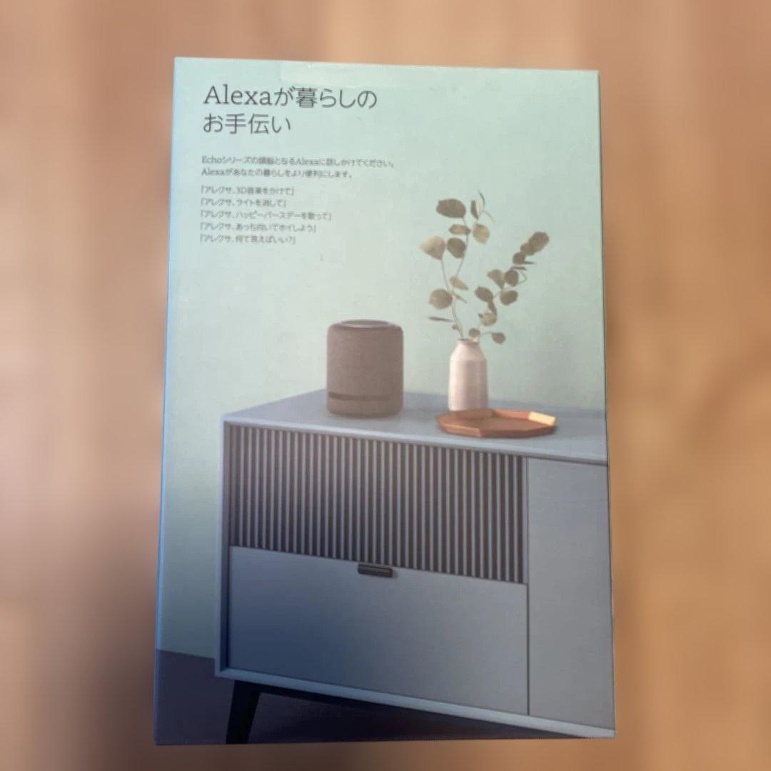 amazon Echo Studio Hi-Fiスマートスピーカー