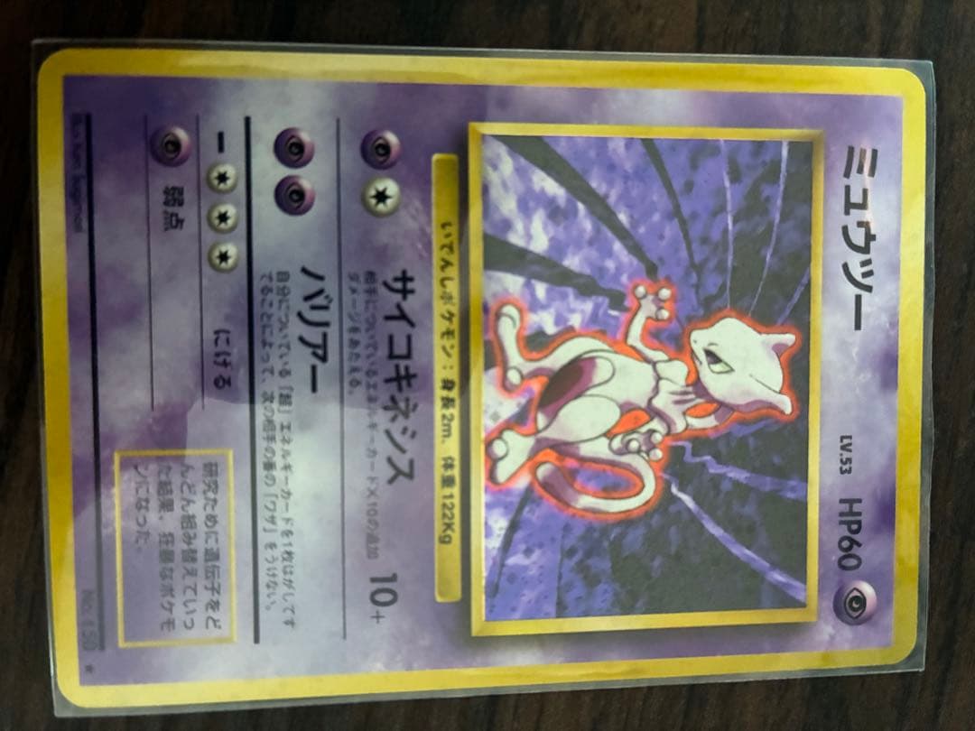引退　まとめ売り　ポケモンカード　旧裏　PSA 美品　転売可