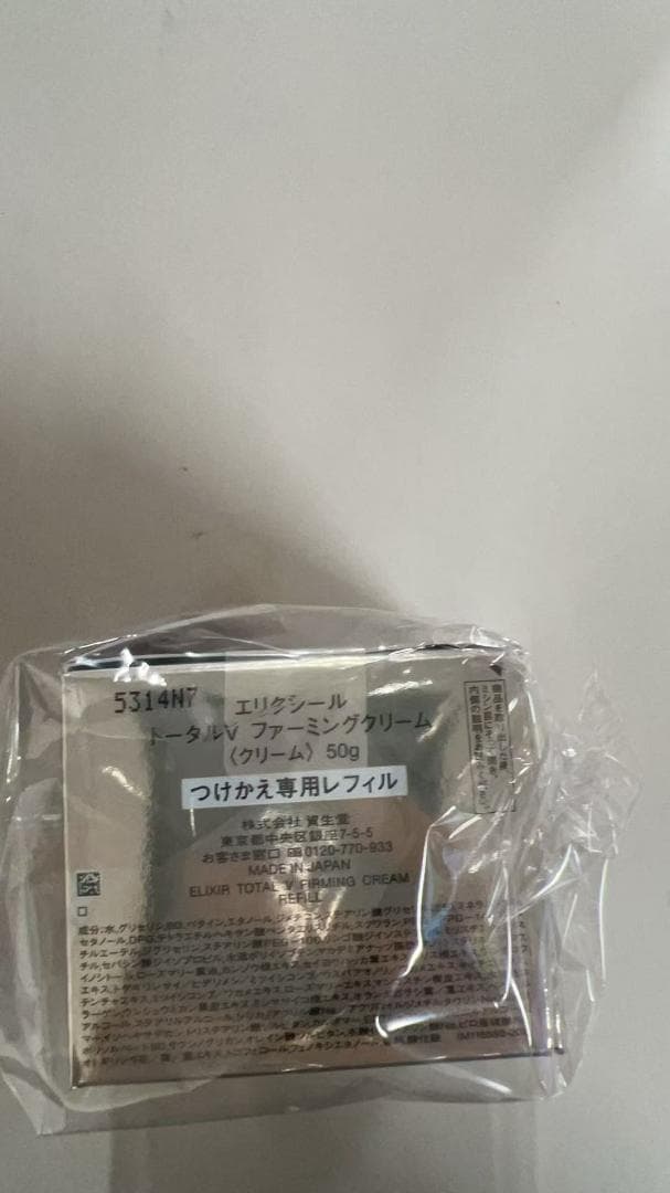 エリクシールELIXIR トータルV ファーミングクリーム 50g