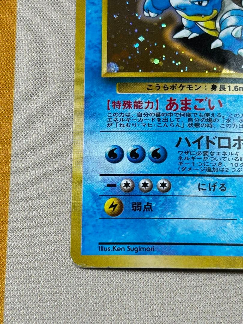 カメックス_「とりかえっこプリーズ」 キャンペーンカード PROMO 第1世代…