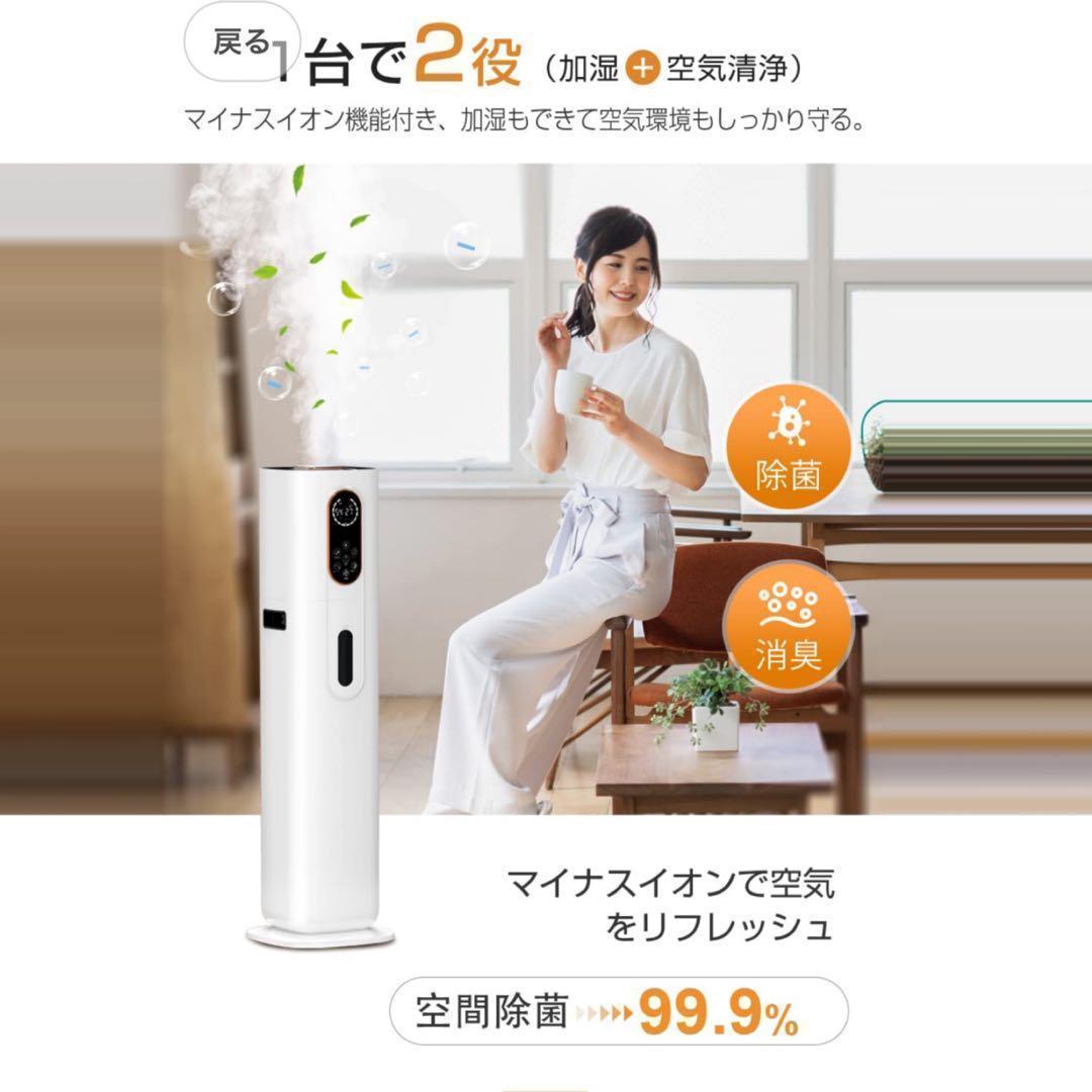 加湿器 大容量 9L　ハイブリッド加湿器 加熱式 超音波式 上から給水