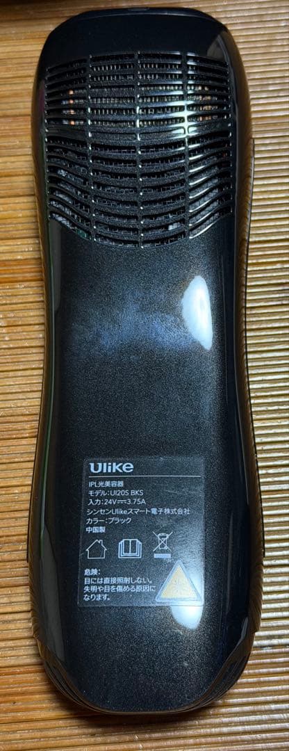 Ulike X +脱毛器