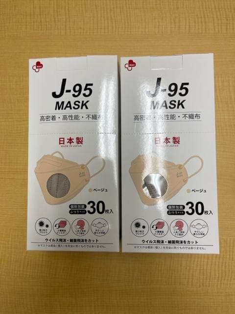 【選べるカラー30枚×10箱】J-95マスク 300枚 5色有り