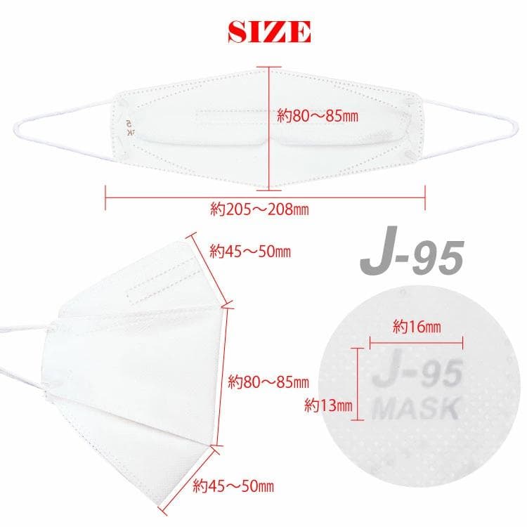 【選べるカラー30枚×10箱】J-95マスク 300枚 5色有り