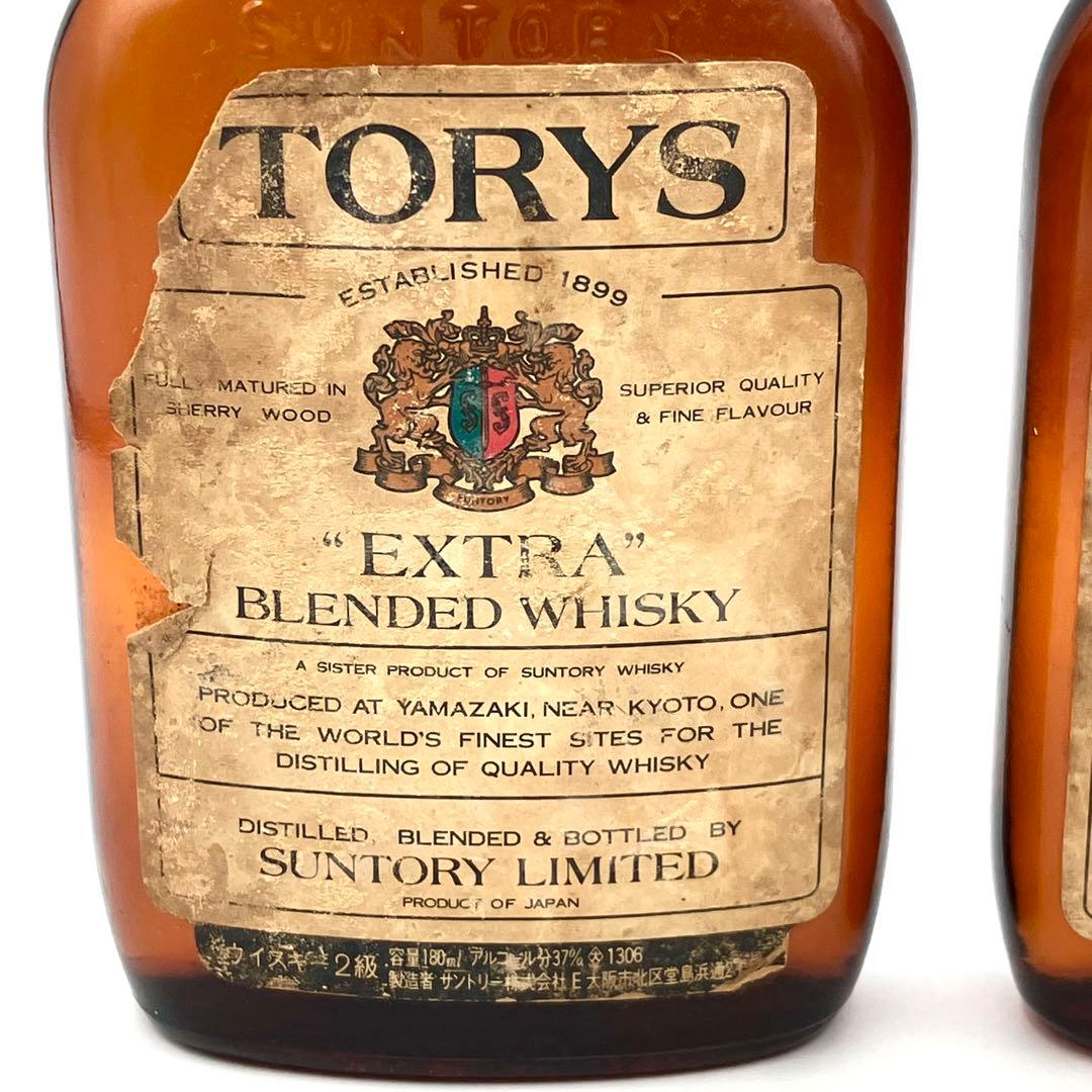 未開栓 サントリー ウイスキー 5本セット TORYS EXTRA RED