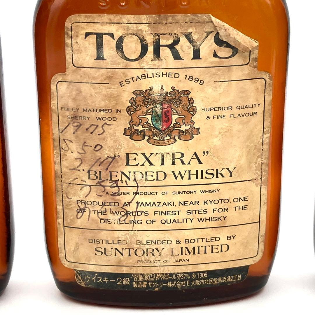 未開栓 サントリー ウイスキー 5本セット TORYS EXTRA RED