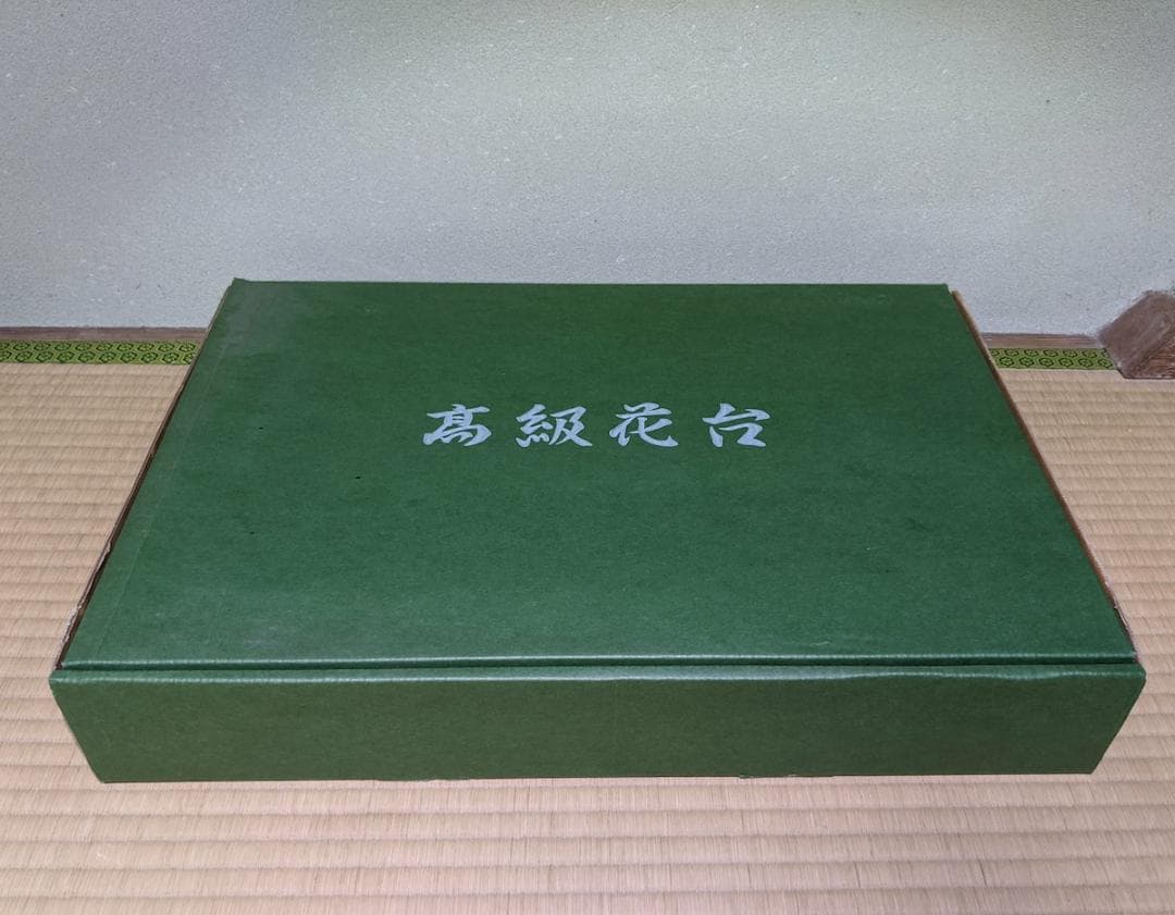黒檀 紫檀 高級 花台 大型1.6尺 485ｘ335ｘ85mm 未使用