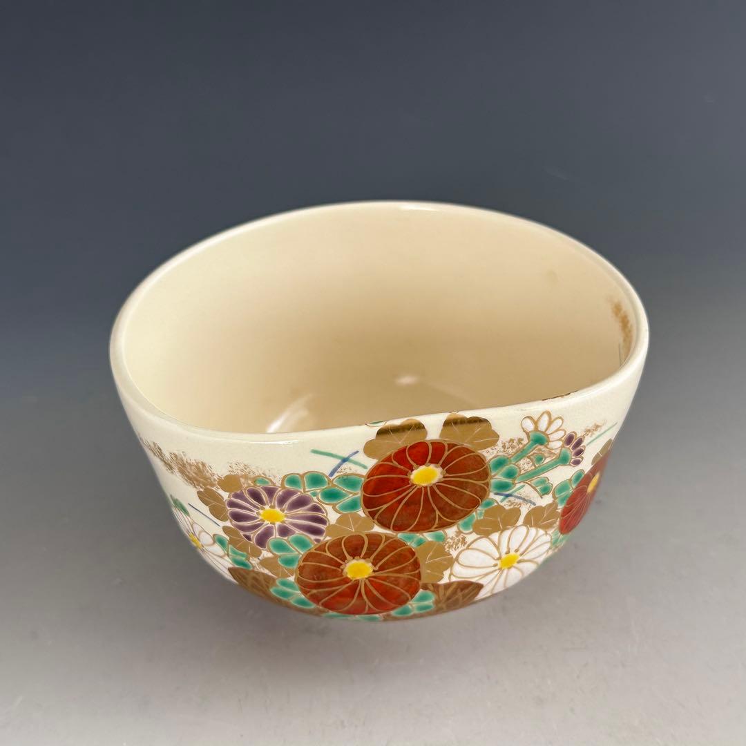 茶道具　色絵　籬菊　茶碗　南口閑粋　共箱　京焼　薄茶　抹茶　菊　稽古　茶会