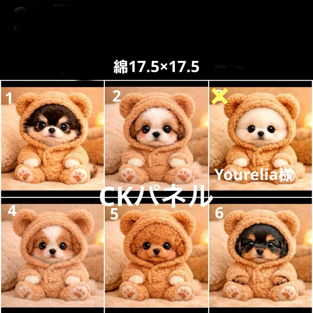 ハンドメイド　オーダー受付ページ　　♡着ぐるみわんこ　パネル♡