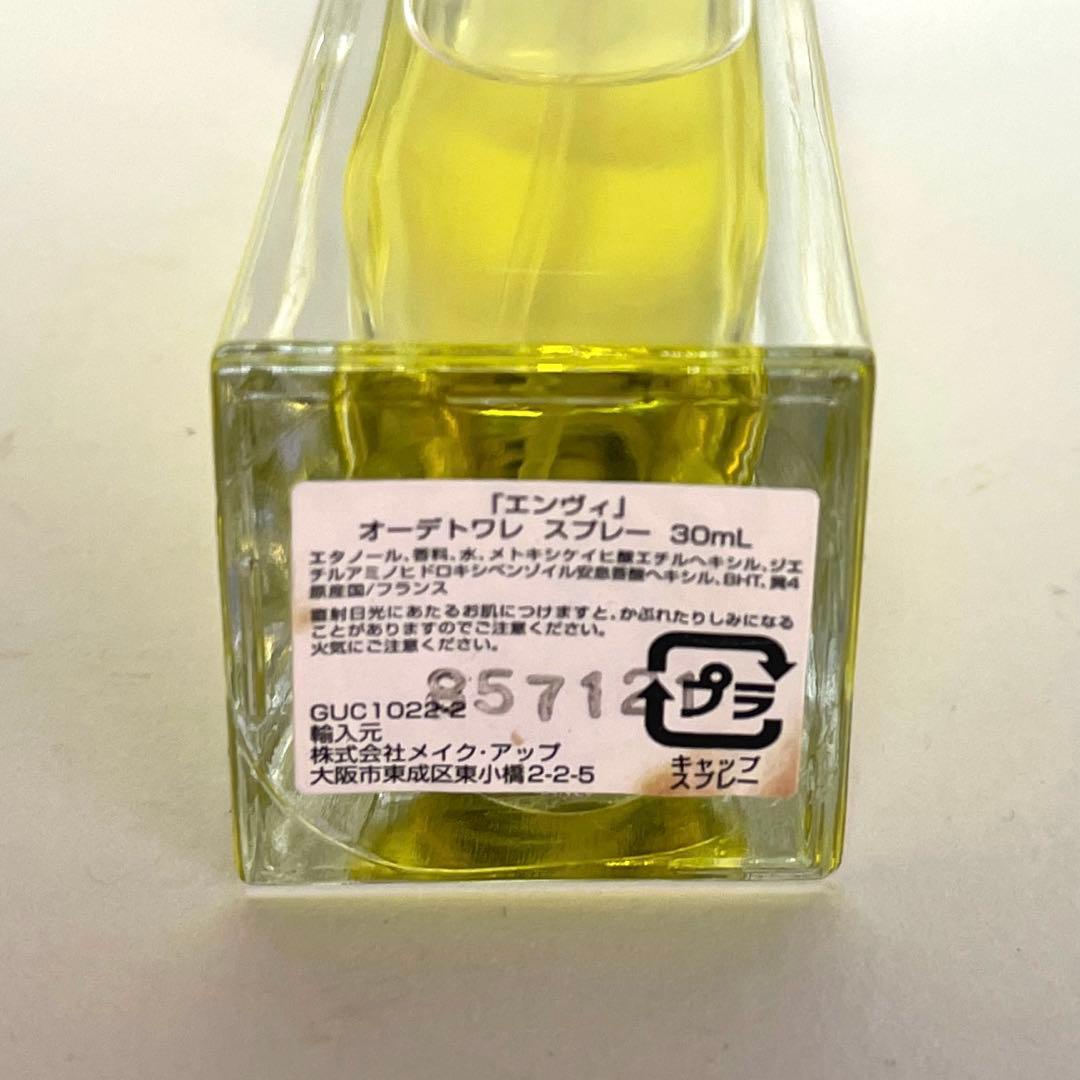GUCCI ENVY グッチ　エンヴィ　エンヴィー　エンビー　30ml 香水