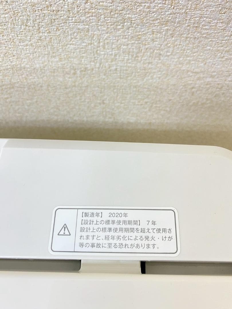 冷蔵庫 洗濯機 家電セット 一人暮らし 東京 神奈川 千葉 埼玉 F28a