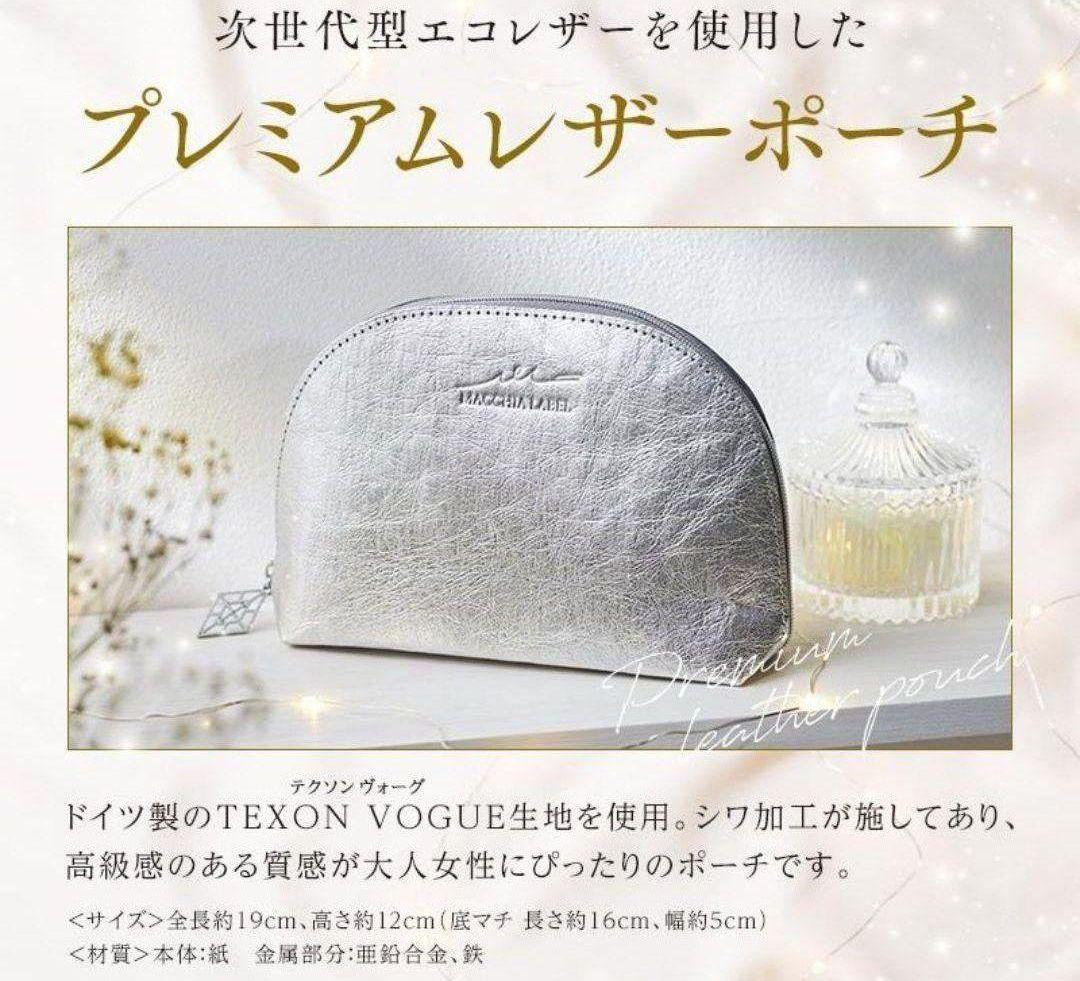 マキアレイベル ダイヤモンドビジュパウダー