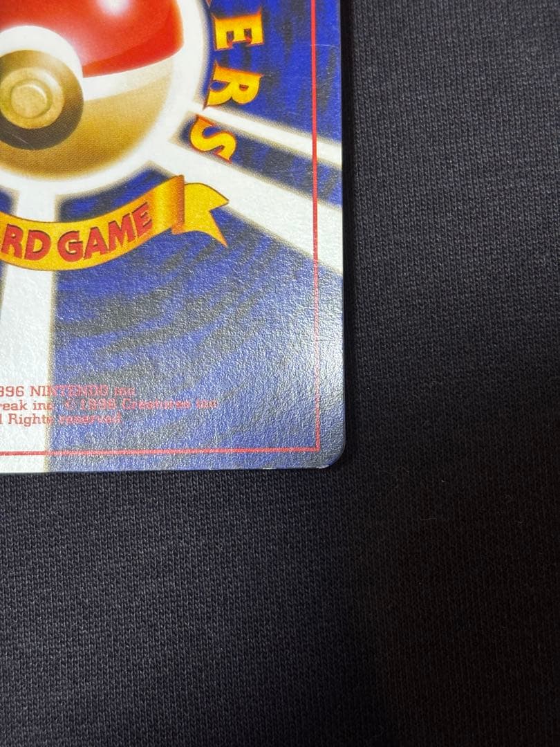 旧裏 カイロス ★ ホロ 第1弾拡張パック 初期　ポケモンジャングル