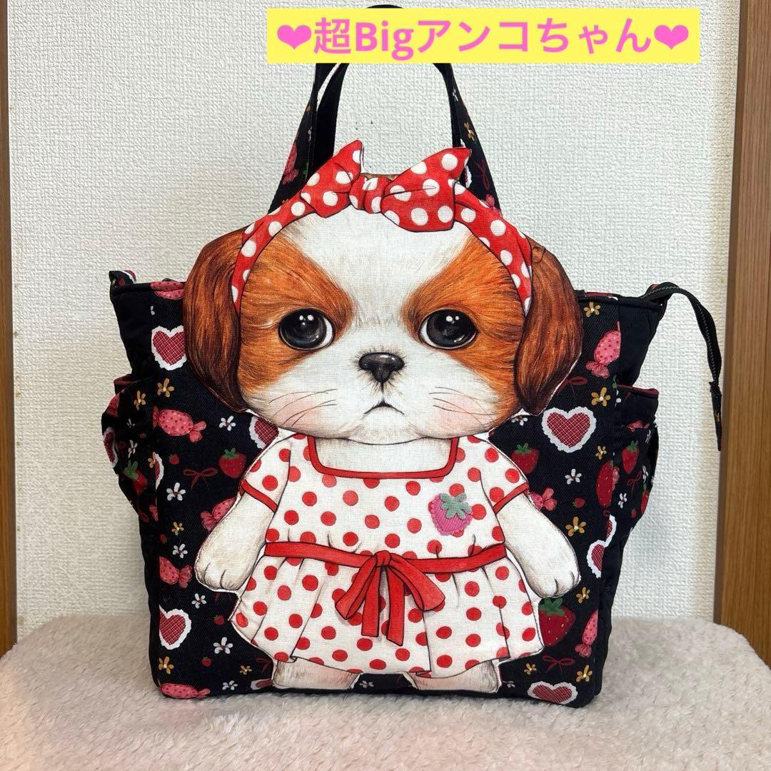 コヤンイサムチョン　新柄　超Bigアンコちゃん　ファスナーサイドポケット