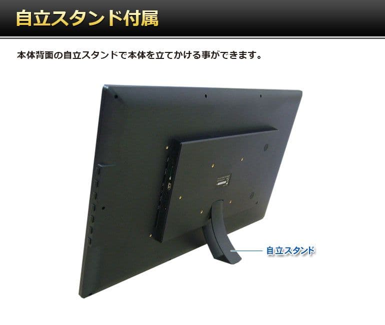 24インチ フルHD デジタルフォトフレーム 写真、音楽、動画再生