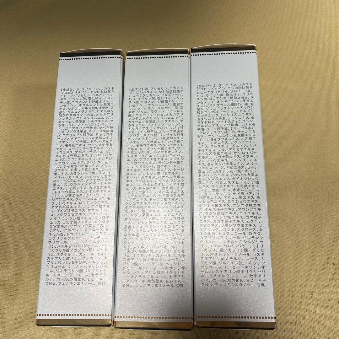 新品未開封ヴィブリアンエスプリーナRGⅡ+ マイクロミセラー濃密炭酸クレンジング