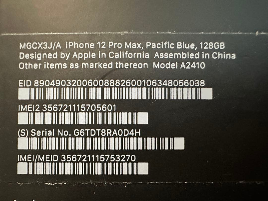 【美品】Apple iPhone 12 ProMax 128G バッテリー83%