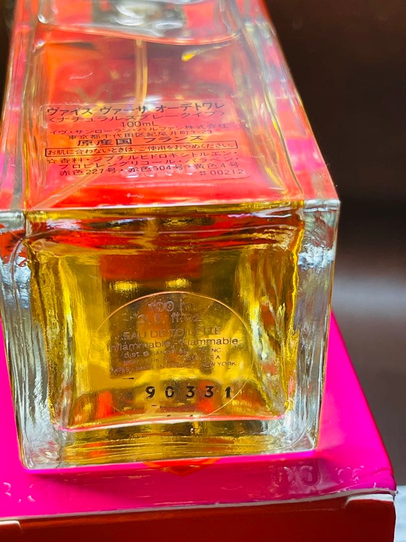 ほぼ未使用 イヴサンローラン ヴァイスヴァーサ オードトワレ 100ml 廃盤品