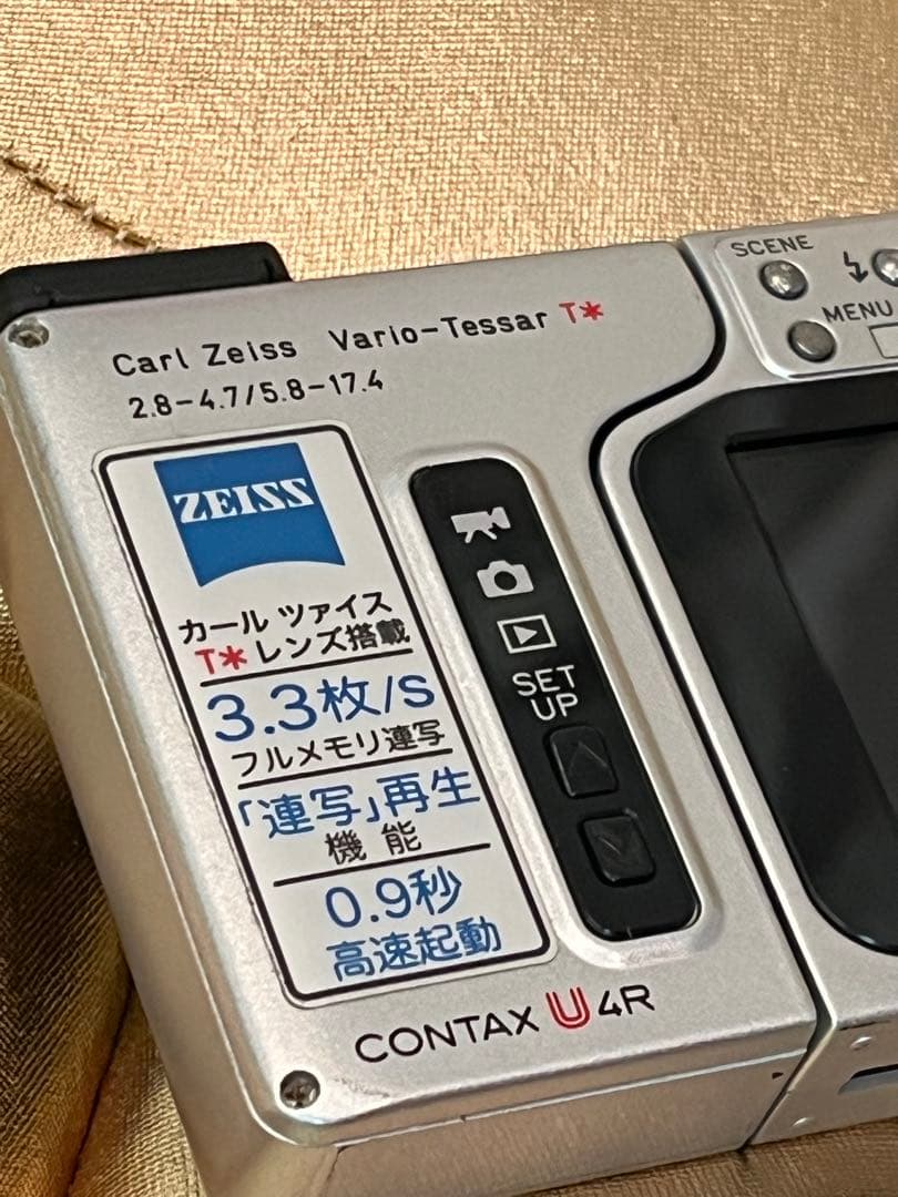 CONTAX U4R 美品 動作確認済 内部新品バッテリー CD-ROM付属