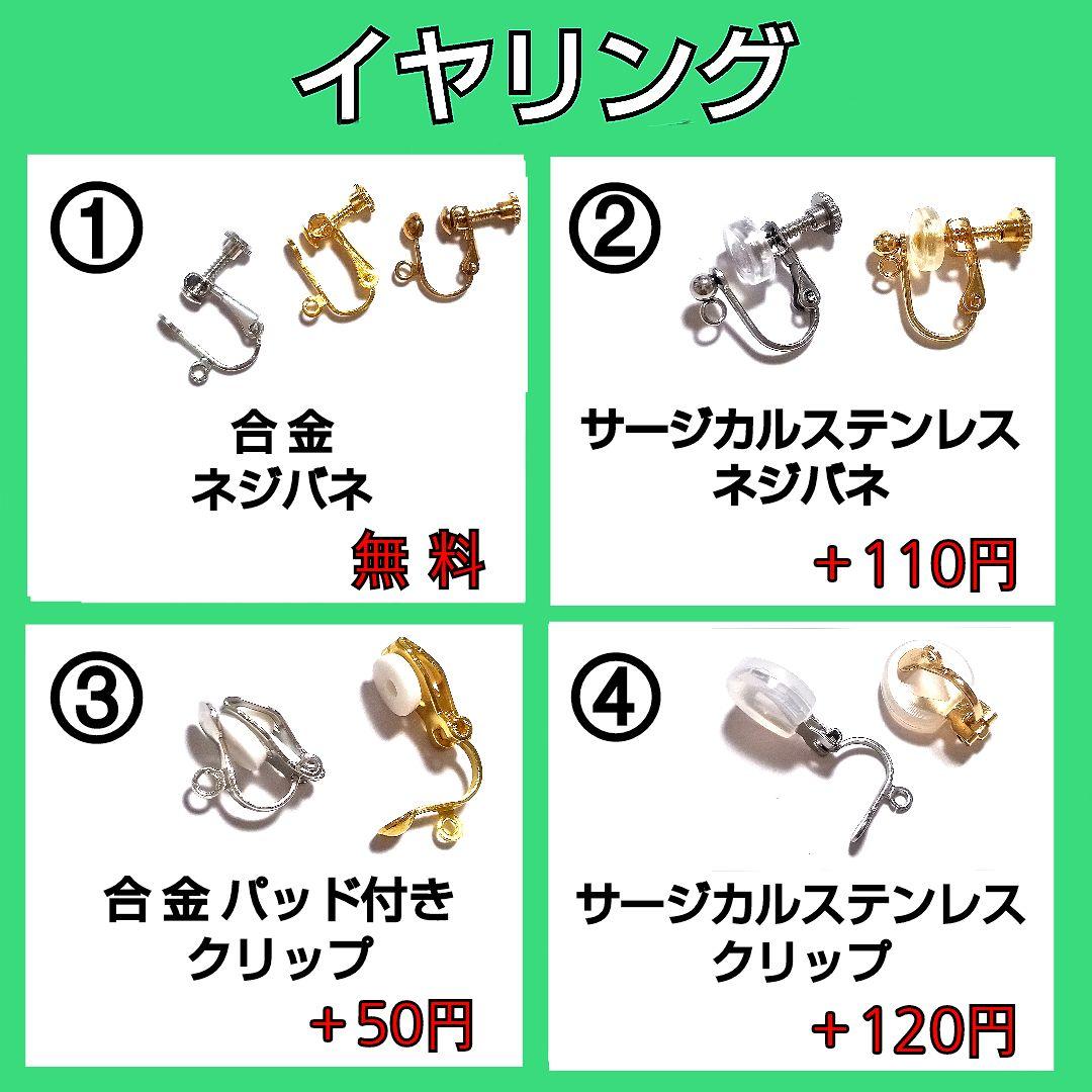 【1136】黄色の薔薇とパールビーズのピアス／イヤリング