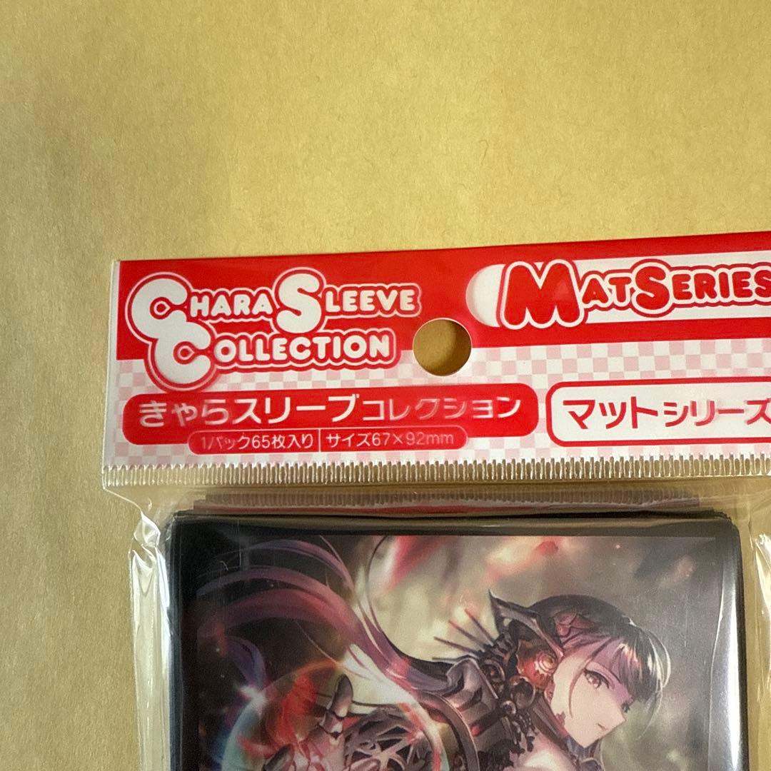悠久の真紅 モノ　Shadowverse シャドウバース　エボルヴ　スリーブ