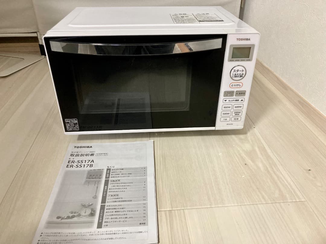 東芝 電子レンジ ER-SS17A 2020年製造