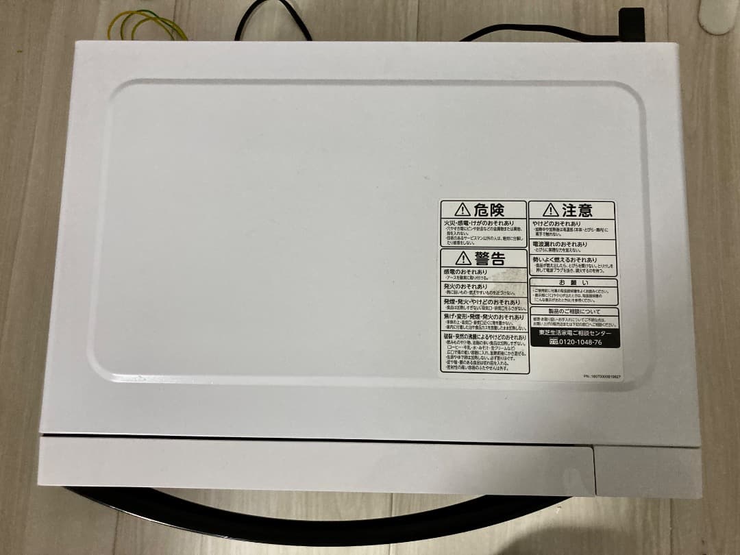 東芝 電子レンジ ER-SS17A 2020年製造