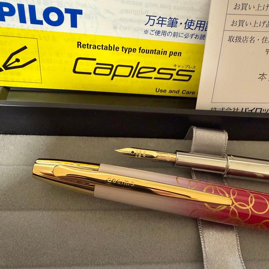 パイロット キャップレス デシモ 日本橋三越限定 輪つなぎ 赤 万年筆