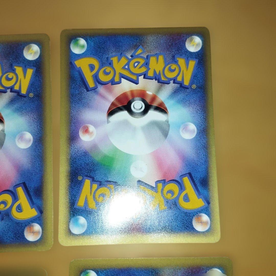 ポケモンカード　ポケカ VSシリーズ　まとめ売り